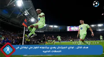 هدف قاتل.. أوناي إلجيزابال يهدي برشلونة الفوز على ليفانتي في اللحظات الأخيرة